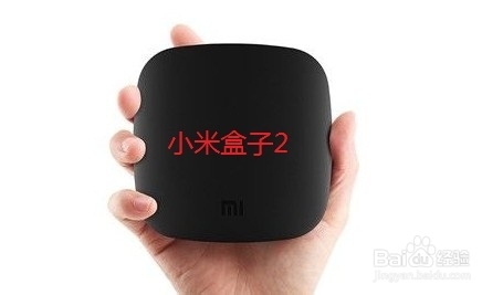 小米盒子2怎么装软件看直播