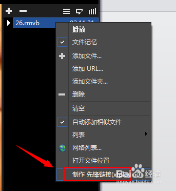 xfplay影音先锋怎么用？影音先锋怎么搜片看电影