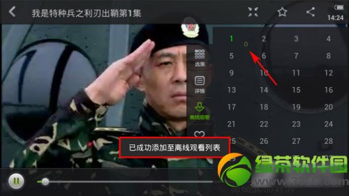 爱奇艺怎么下载视频到手机？手机爱奇艺下载电视剧/电影教程3