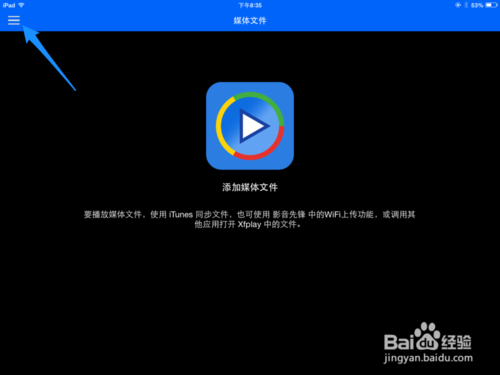 影音先锋iPad版下载 ，iPad影音先锋怎么用