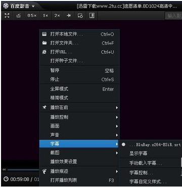 字幕选项