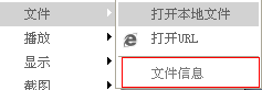 百度影音播放器