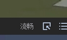 cbox央视影音怎么调清晰度