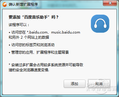 无损音乐下载