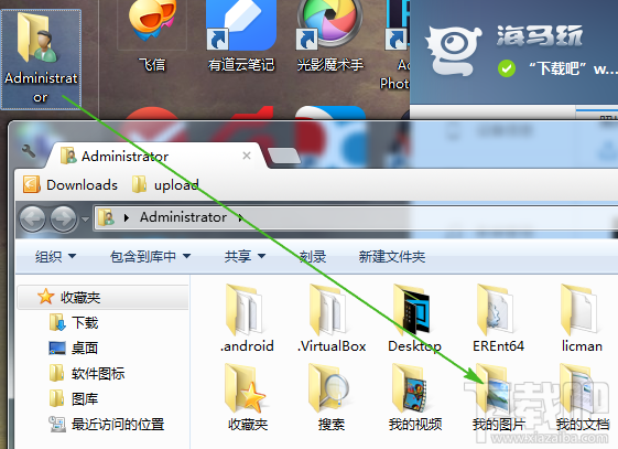 我的图片