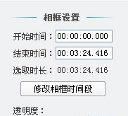 爱剪辑