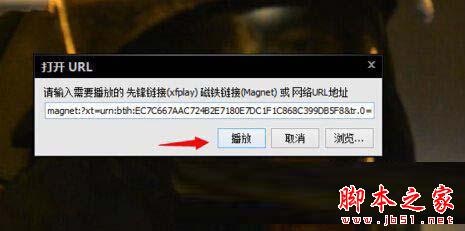 影音先锋下载速度慢怎么回事 解决影音先锋下载速度慢的方法