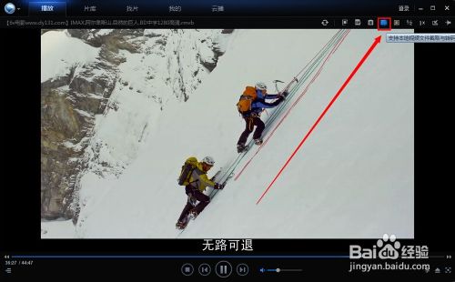 如何用迅雷看看截取视频