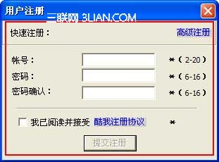 酷我音乐盒曲库方面的使用技巧