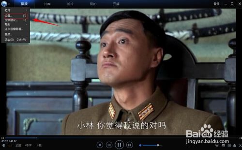 迅雷看看缓存文件在哪,迅雷看看缓存在哪里