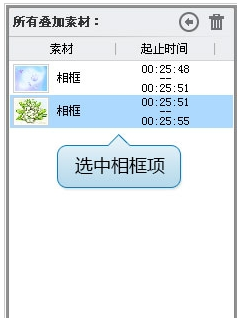 爱剪辑