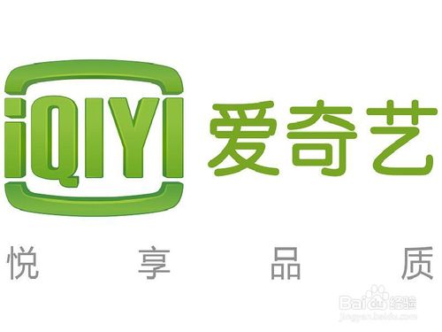 爱奇艺看视频太卡怎么办