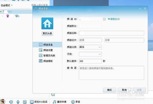 yy怎么直播游戏