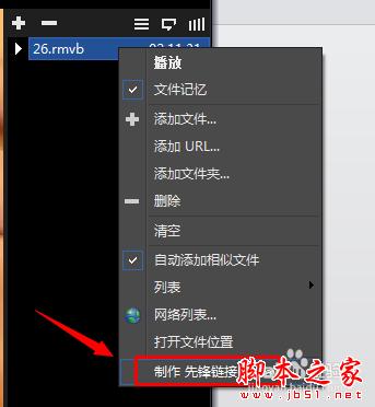 xfplay影音先锋怎么用？影音先锋怎么搜片看电影