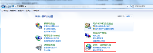 英版操作系统导致酷狗音乐无法使用