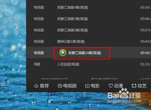 爱奇艺如何导入本地视频