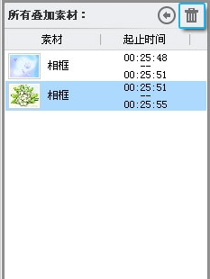 爱剪辑