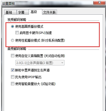 设置面板