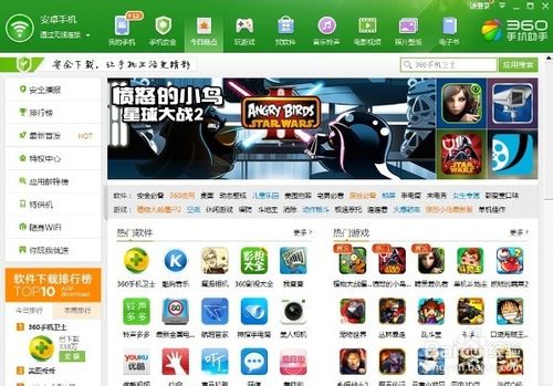 小米盒子2怎么装软件看直播