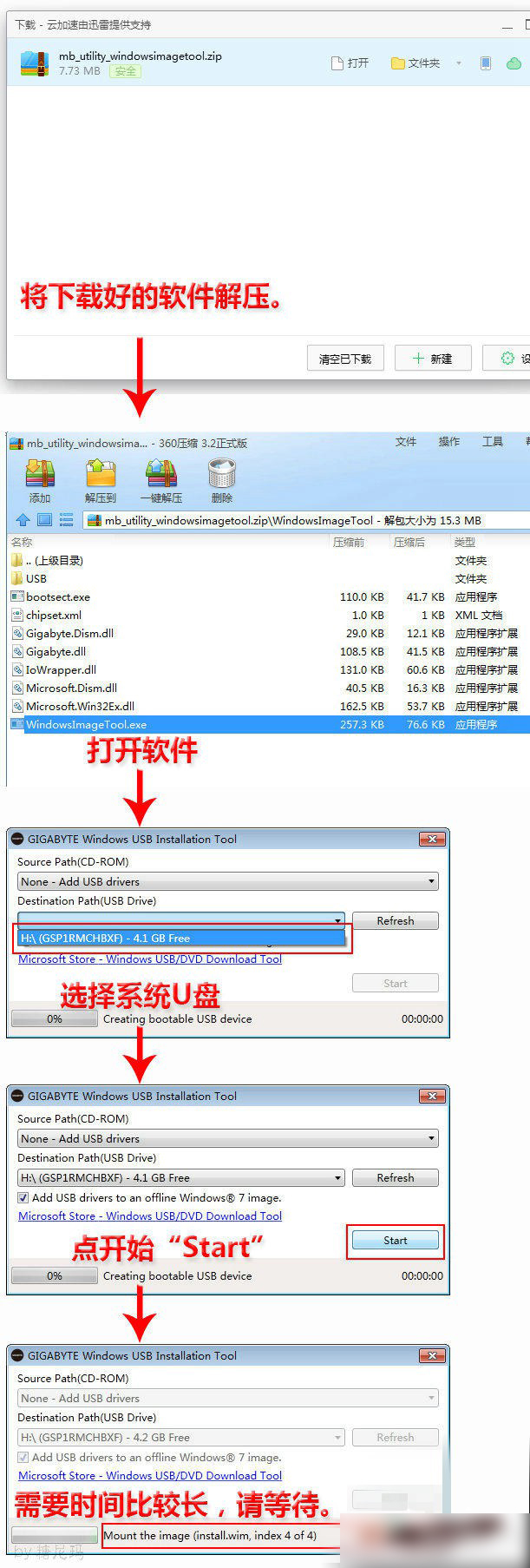 Z170主板怎么安装win7?Z170主板完美安装Win7教程