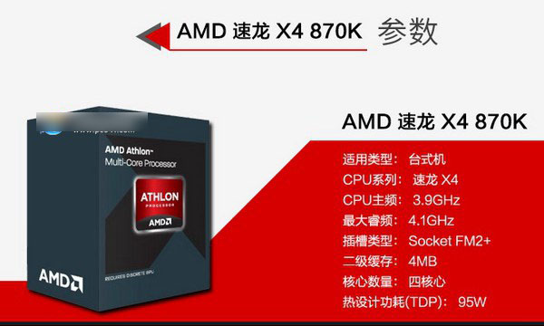 AMD 870K配什么显卡？AMD870K搭配显卡推荐