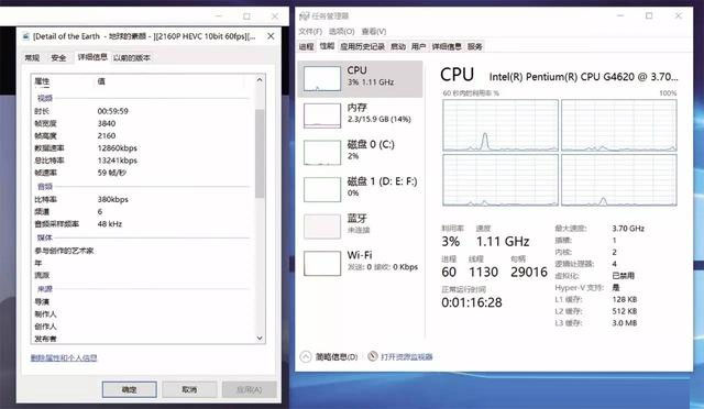 最强奔腾秒i3吗 Intel奔腾G4620评测