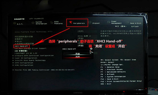 Z170主板怎么安装win7?Z170主板完美安装Win7教程