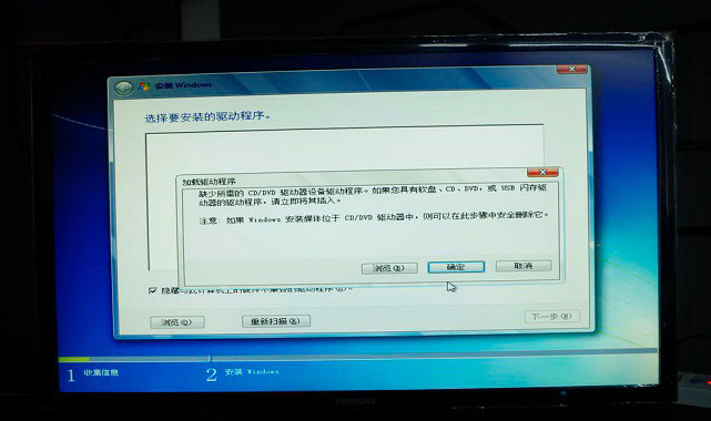 Z170主板怎么安装win7？Z170主板完美安装Win7教程