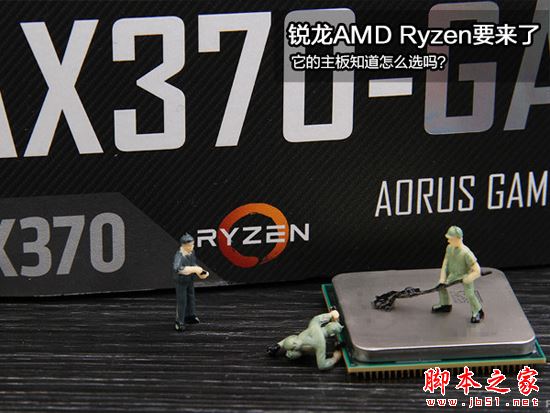 锐龙AMD Ryzen配什么主板