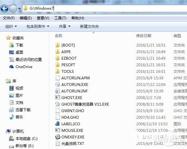 100系列主板安装Win7鼠标失灵的解决办法