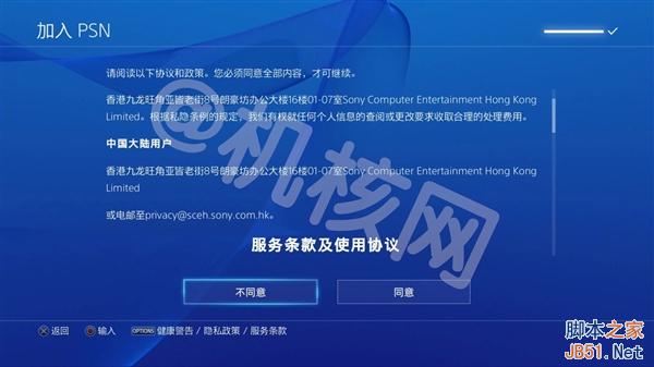 到底买谁？一张图懂国行PS4、海外版差别