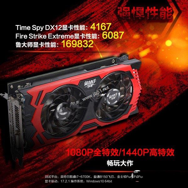 R7 1800X配什么显卡好？AMD Ryzen7 1800X搭配显卡选择推荐攻略 