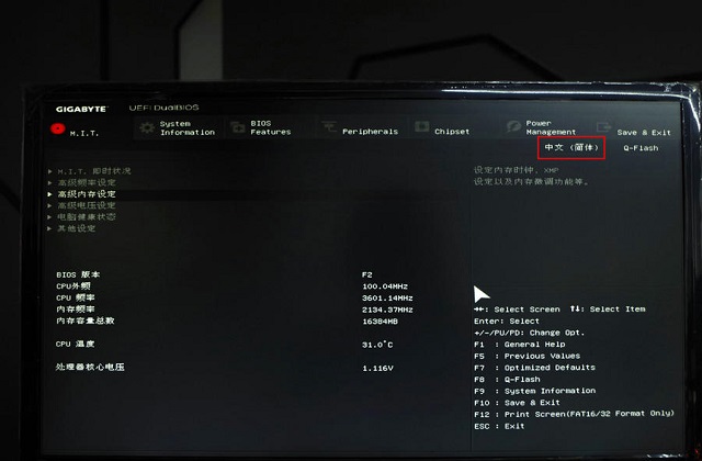 Z170主板怎么安装win7?Z170主板完美安装Win7教程