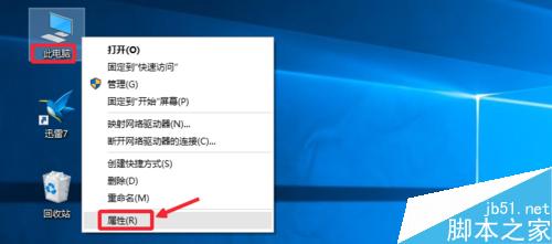 怎么查看CPU型号和主频、缓存、接口等参数
