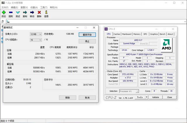 绝地反击 锐龙 AMD Ryzen处理器首发评测 