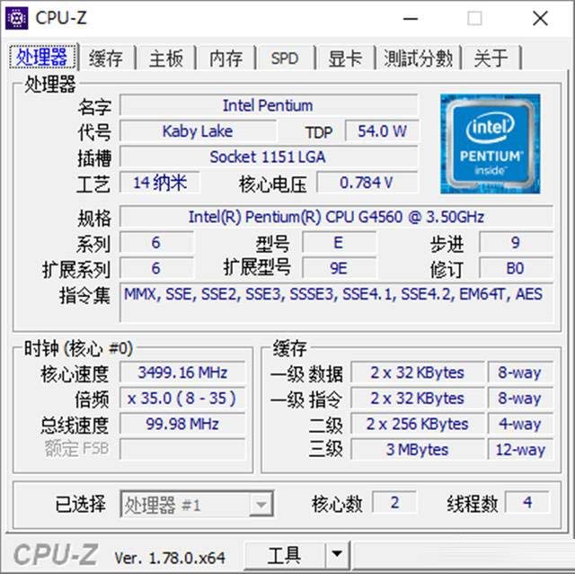 G4560和i3 6100那个好？G4560与i3-6100性能跑分对比测试