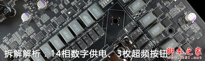 七彩虹iGame Z170烈焰战神X评测