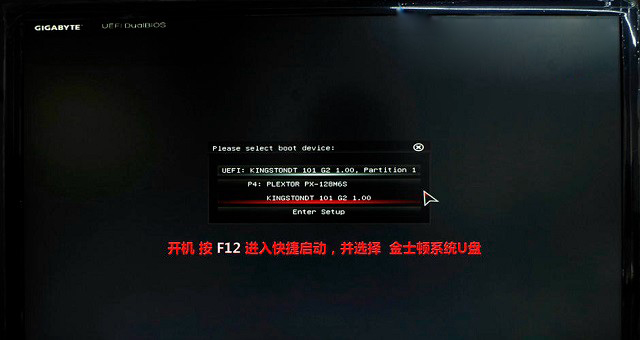 Z170主板怎么安装win7?Z170主板完美安装Win7教程