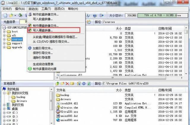 完美兼容Windows7 华硕200系主板安装Win7系统教程