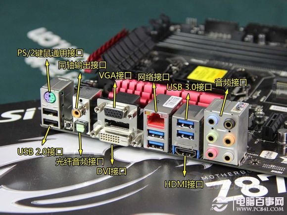 科普硬件知识：从主板的组成部分看电脑组装