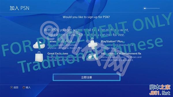 到底买谁？一张图懂国行PS4、海外版差别