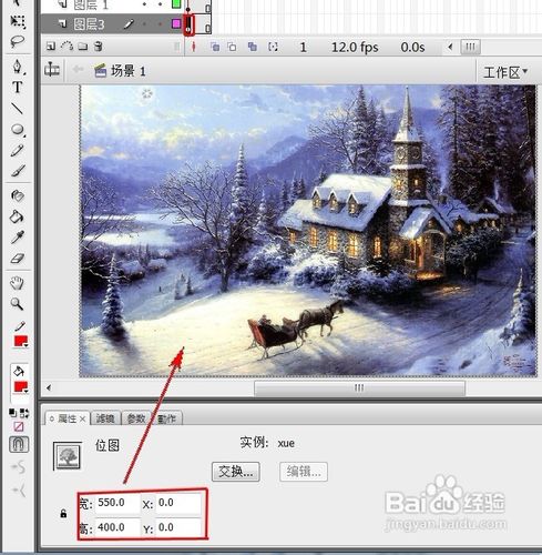 Flash怎样制作下雪的效果