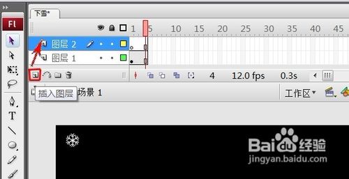 Flash怎样制作下雪的效果