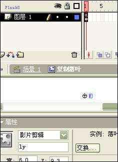 Flash文字特效:雪落樱花舞