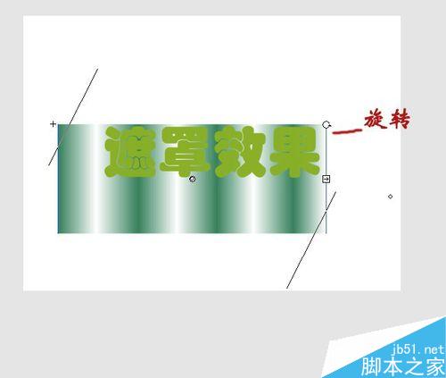 flash遮罩实例――水波文字