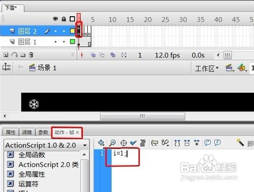Flash怎样制作下雪的效果