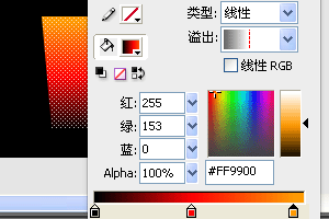 Flash实例教程:烛光动画特效