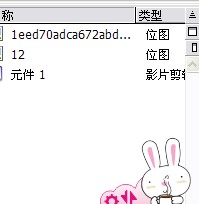 flash教程之引导线动画！
