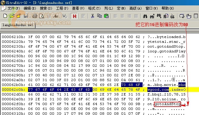 去除Flash动画在线播放限制的技巧_武林网VeVB.COm转载