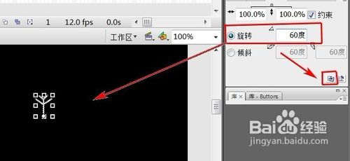 Flash怎样制作下雪的效果